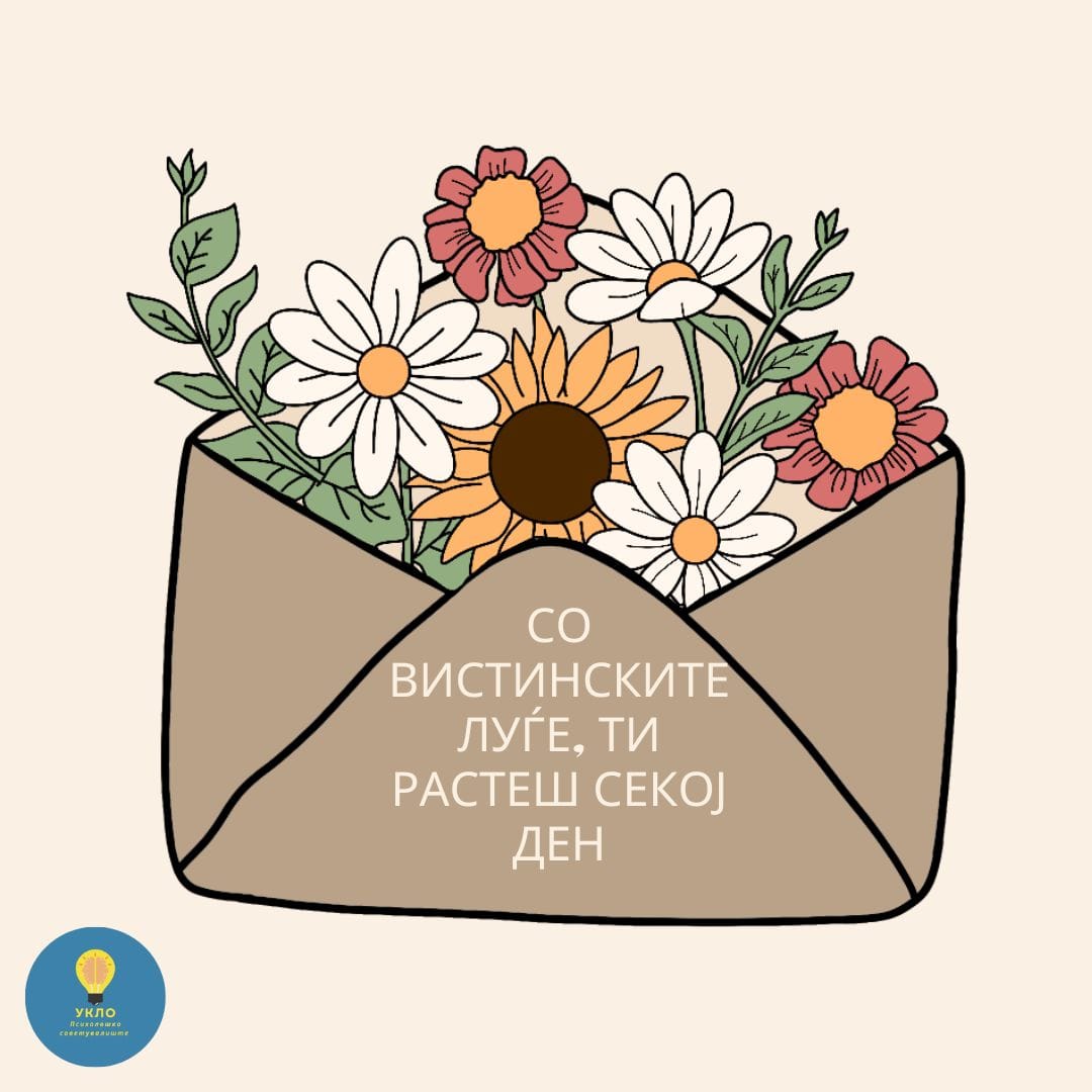 Раст