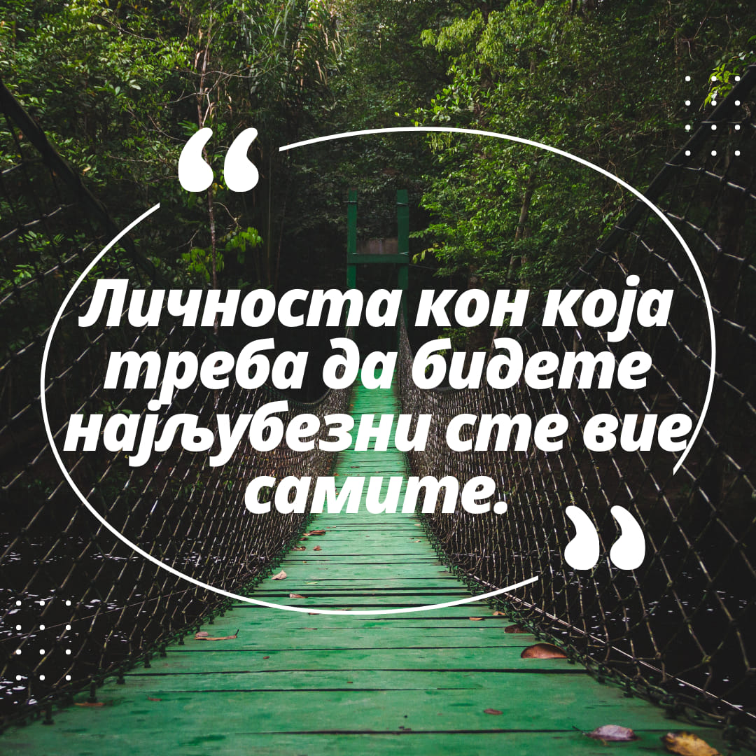 Љубезност