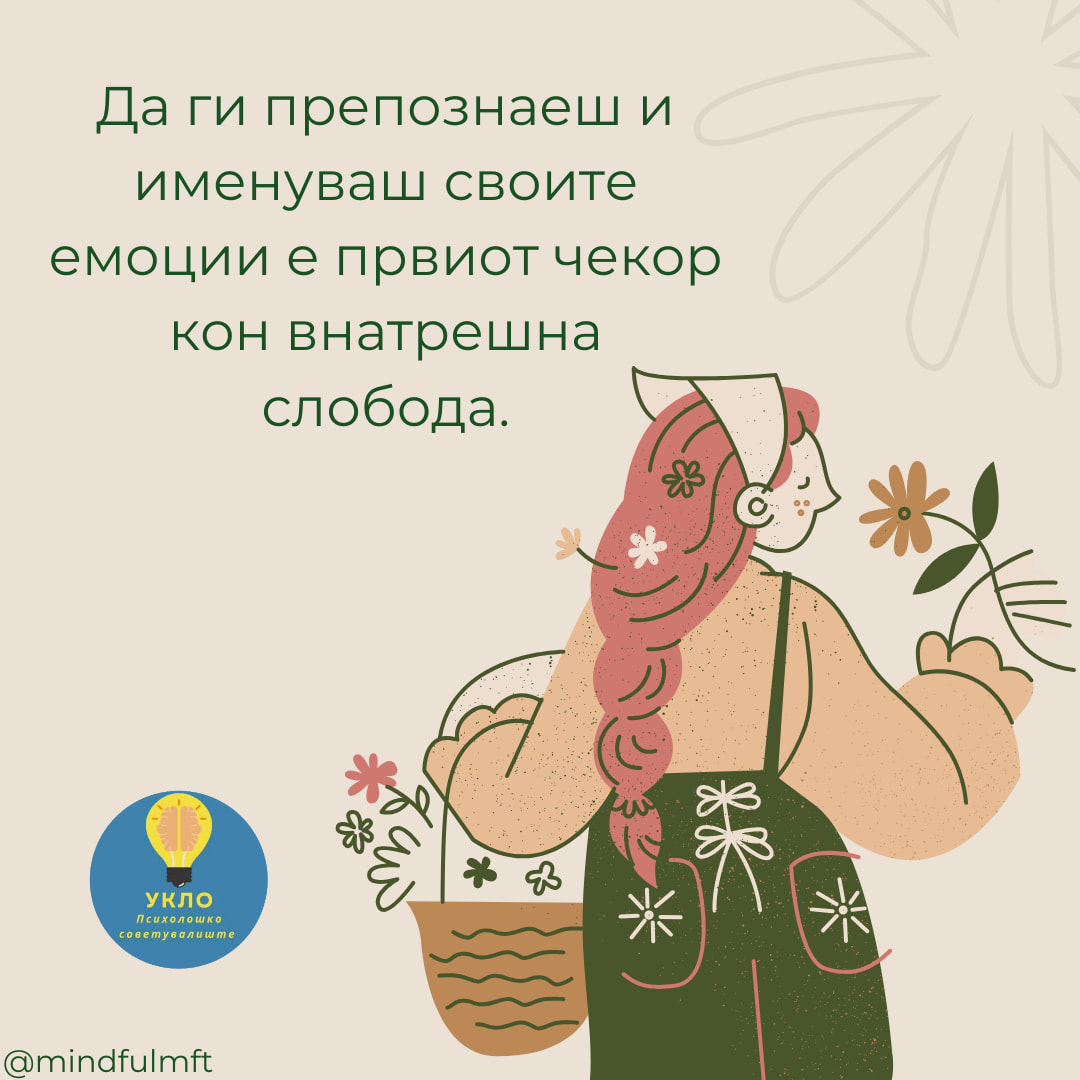 Внатрешна слобода